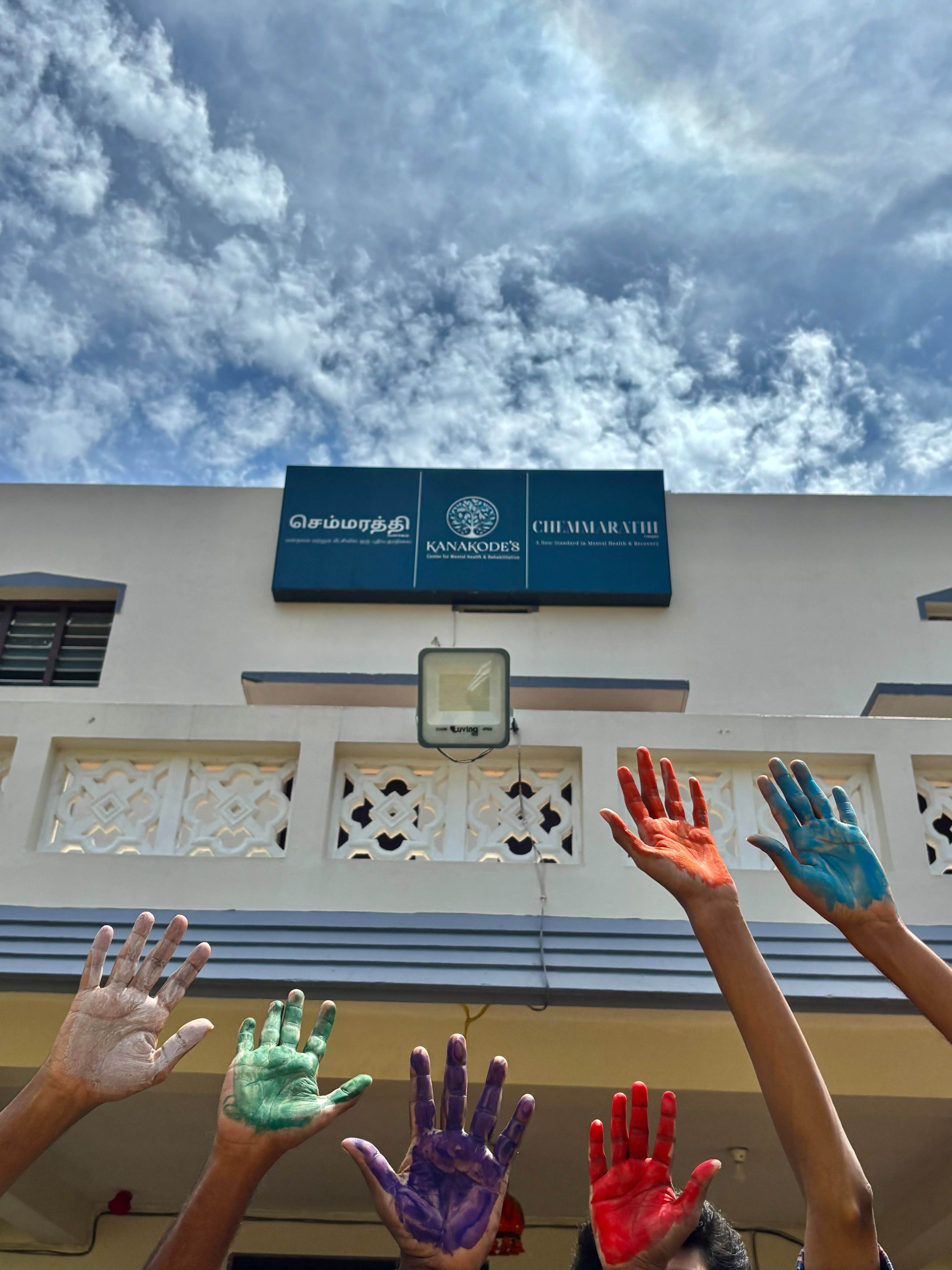 Kanakode's Campus